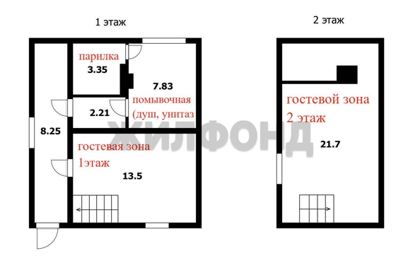 
  Продается дом 57.6 м². Фото 34.