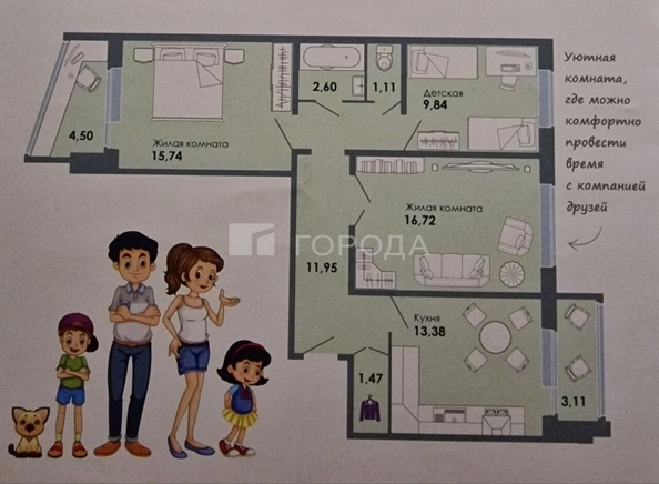 
  Продается 3-комн. квартира 72.8 м², в МКР Чистая Слобода, дом 40. Фото 13.