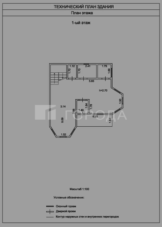 
  Продается дом 127 м². Фото 26.