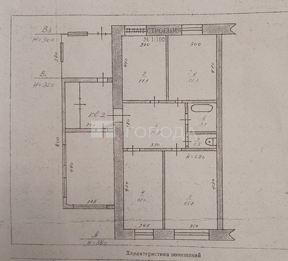 
  Продается дом 89 м². Фото 18.