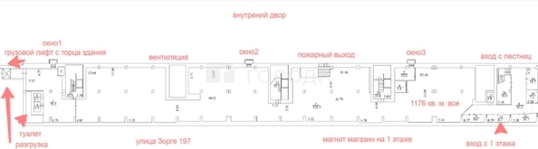 
  Продается универсальное помещение 1176 м². Фото 5.