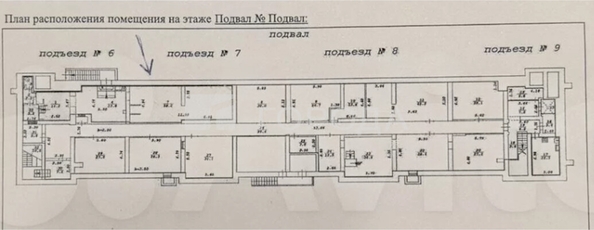
  Продается торговая площадь 103 м². Фото 7.
