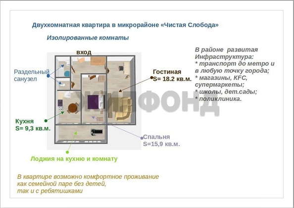 
  Продается 2-комн. квартира 57.4 м². Фото 7.