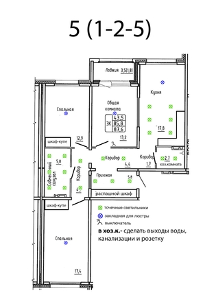 
  Продается 3-комн. квартира 87.6 м², в ЖК Самоцветы, Бирюза дом 3. Фото 1.