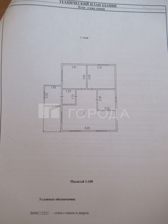 
  Продается дом 58.9 м². Фото 17.