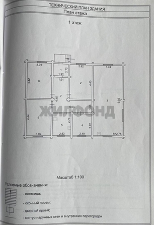 
  Продается дом 110 м². Фото 46.