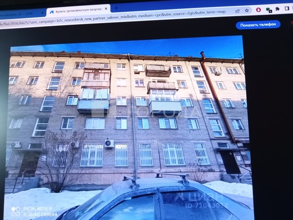 
  Продается 2-комн. квартира 42.4 м². Фото 5.