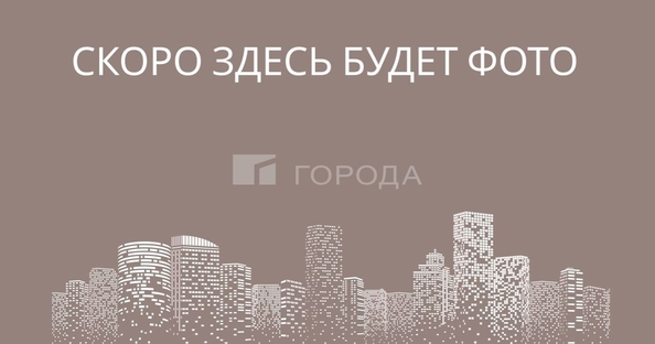 
  Продается 2-комн. квартира 55.7 м². Фото 6.