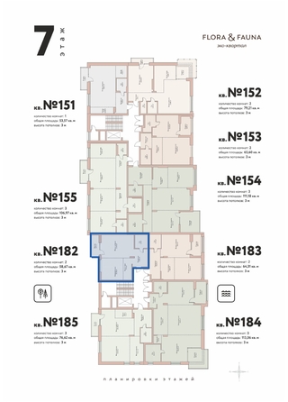 
  Продается 2-комн. квартира 58.67 м², в ЖК Флора и Фауна, 12в . Фото 2.