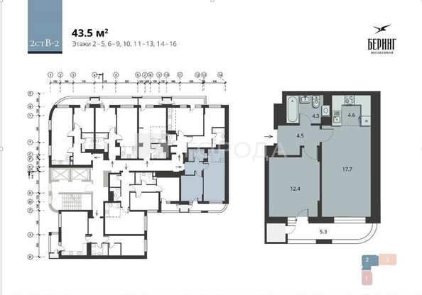 
  Продается 2-комн. квартира 43.5 м², в ЖК Беринг, дом 1. Фото 9.