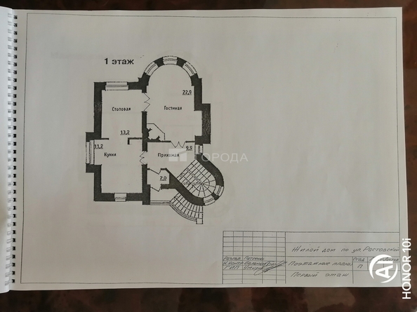 
  Продается дом 224 м². Фото 2.