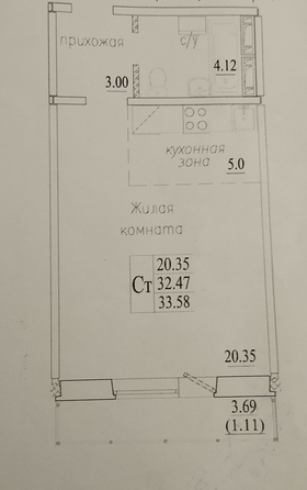 
  Продам студия 34 м². Фото 1.