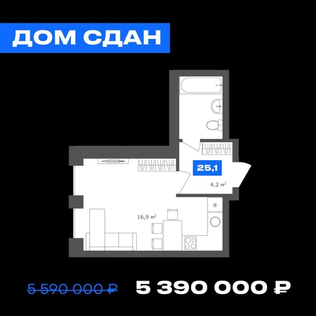 
  Продается студия 26.07 м², в ЖК 19/56 Кварталы Телецентра, сек 7. Фото 1.