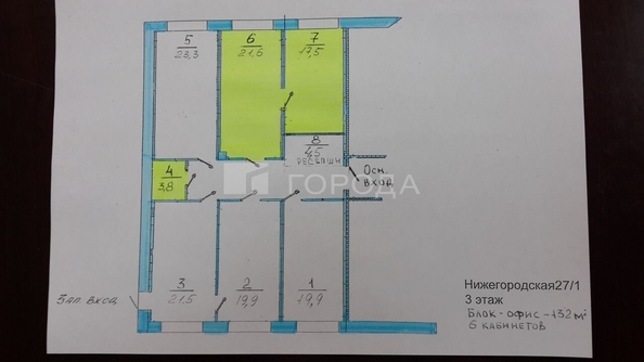 
  Сдается офис 132 м². Фото 33.