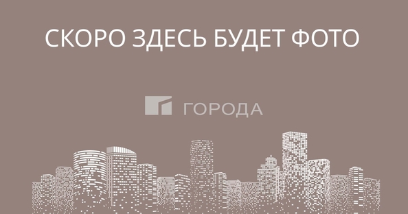 
  Продается 4-комн. квартира 113.6 м², в ЖК Радужный каскад, б/с 19. Фото 1.