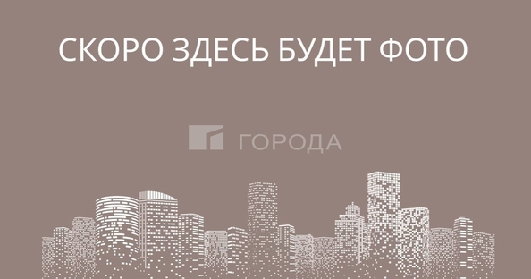
  Продается 1-комн. квартира 30 м². Фото 9.