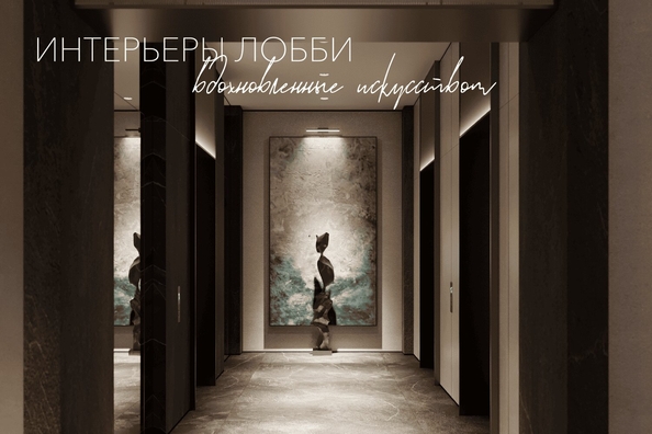 
  Продается 3-комн. квартира 69 м², в ЖК Виларт, дом 2. Фото 19.