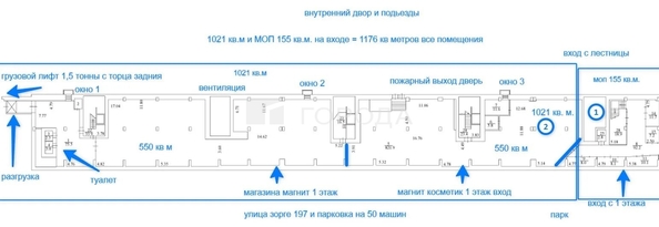 
  Сдается универсальное помещение 1021.7 м². Фото 2.