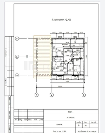 
  Продается дом 126.9 м². Фото 6.