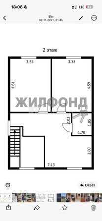 
  Продается дом 133 м². Фото 10.