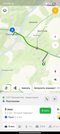 
  Продается земельный участок 5.2 соток. Фото 8.