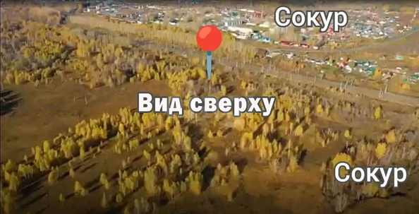 
  Продается земельный участок 6.4 соток. Фото 3.