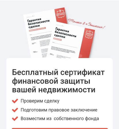 
  Продается земельный участок 600 соток. Фото 2.