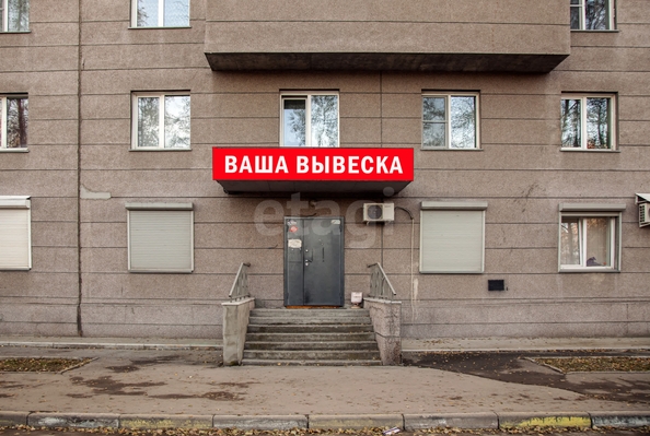 
  Продается офис 49.5 м². Фото 1.