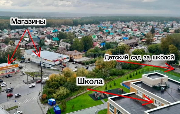 
  Продается земельный участок 5.1 соток. Фото 2.