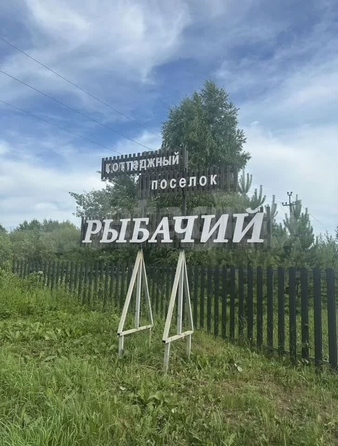 
  Продается земельный участок 10 соток. Фото 9.