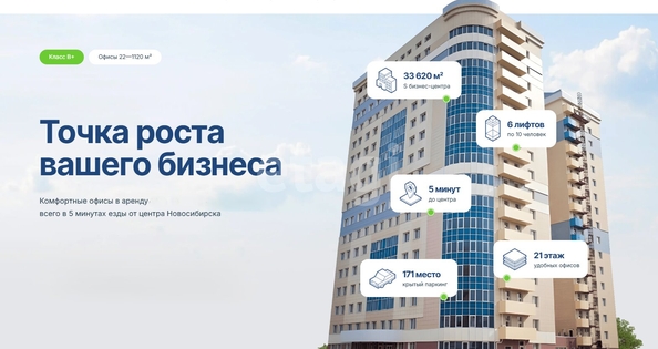 
  Сдается офис 1390.9 м². Фото 3.