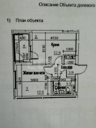 
  Продается 1-комн. квартира 32.1 м², в ЖК Тайгинский парк, дом 1. Фото 2.