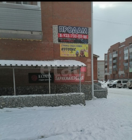 
  Продается офис 40.48 м². Фото 16.