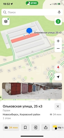 
  Продается гараж 18 м². Фото 12.