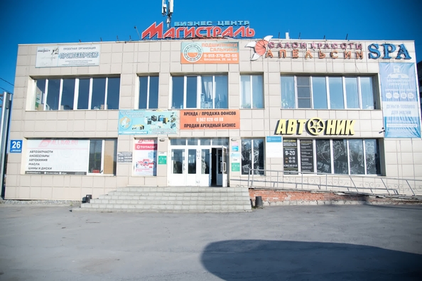 
  Продается офис 32 м². Фото 1.
