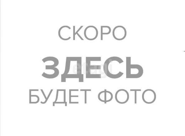 
  Продается 1-комн. квартира 37.5 м². Фото 1.