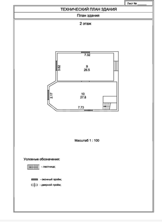 
  Продается дом 171.5 м². Фото 24.