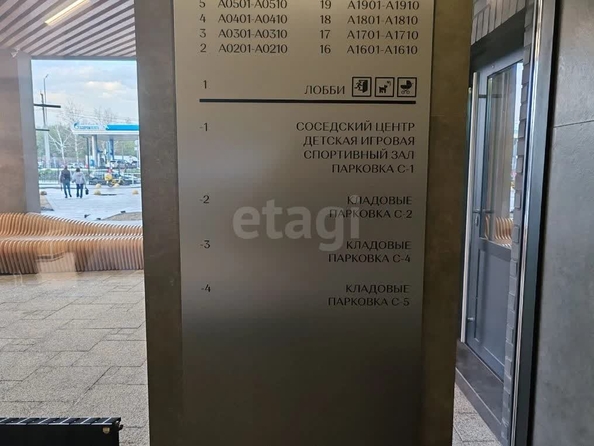 
  Продается 1-комн. квартира 41.7 м², в ЖК Тихомиров, башня А. Фото 19.