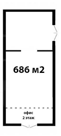 
  Продается производственное помещение 686 м². Фото 28.