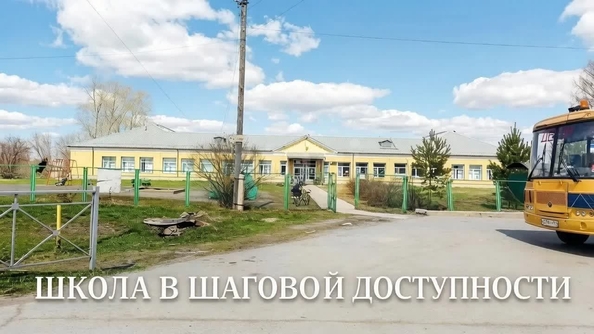 
  Продается дом 102 м². Фото 1.