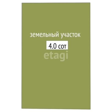 
  Продается земельный участок 4 сотки. Фото 11.