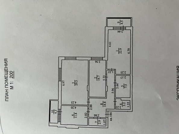 
  Продам 3-комн. квартиру 107 м². Фото 4.
