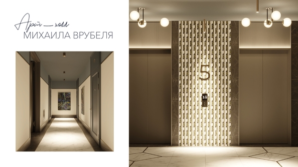 
  Продается 1-комн. квартира 38.5 м², в ЖК Виларт, дом 2. Фото 22.