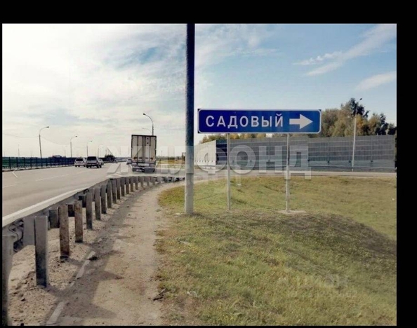 
  Продается земельный участок 9.71 соток. Фото 1.