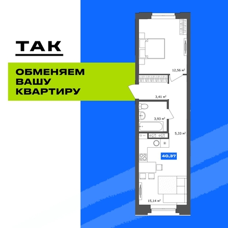 
  Продается 1-комн. квартира 40.37 м², в  19/56 Кварталы Телецентра, 6. Фото 1.