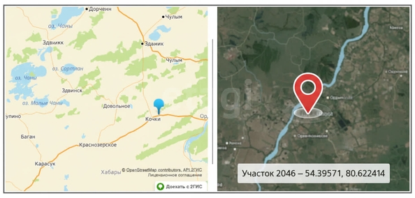 
  Продается земельный участок 22500 соток. Фото 5.