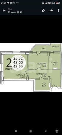 
  Продается 2-комн. квартира 44.3 м², в ЖК Ред Фокс, дом 2. Фото 1.