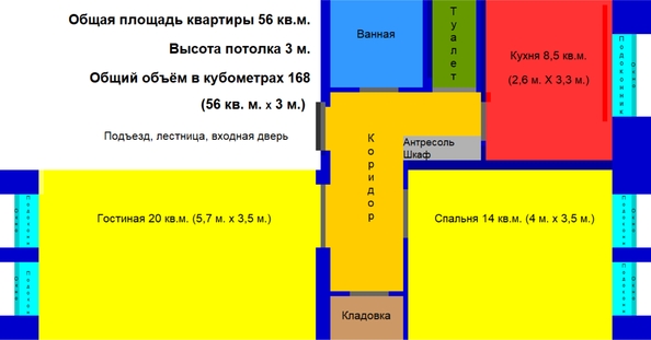 
  Продам 2-комн. квартиру 56 м². Фото 1.