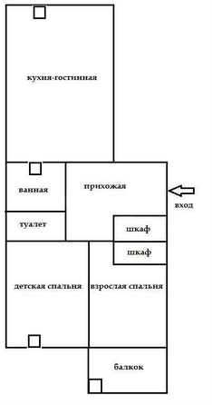 
  Продается 3-комн. квартира 61 м². Фото 13.