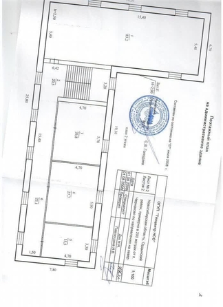 
  Продается универсальное помещение 428.1 м². Фото 9.